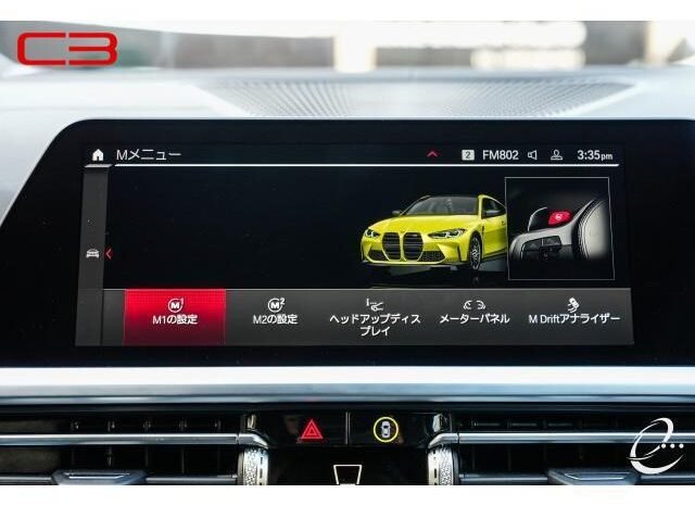 
								BMW M4 FOR SALE IN KENYA full									