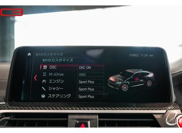 
								BMW X4M FOR SALE IN KENYA full									