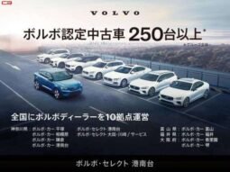 
										VOLVO V60 FOR SALE IN KENYA full									