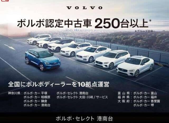 
								VOLVO V60 FOR SALE IN KENYA full									