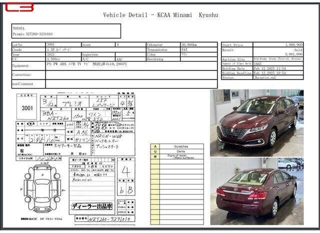 
								TOYOTA PREMIO FOR SALE IN KENYA full									