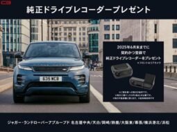 
										LAND ROVER RANGE ROVER FOR SALE IN KENYA full									