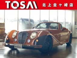 MITSUOKA HIMIKO FOR SALE IN KENYA