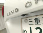 2024 LAND CRUISER 250 FOR SALE FROM JAPAN - Image 39