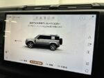 2023 LAND ROVER FOR SALE FROM JAPAN - Image 3