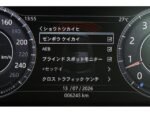 2020 JAGUAR FOR SALE FROM JAPAN - Image 3