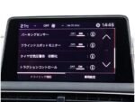 2022 PEUGEOT 3008 FOR SALE FROM JAPAN - Image 6